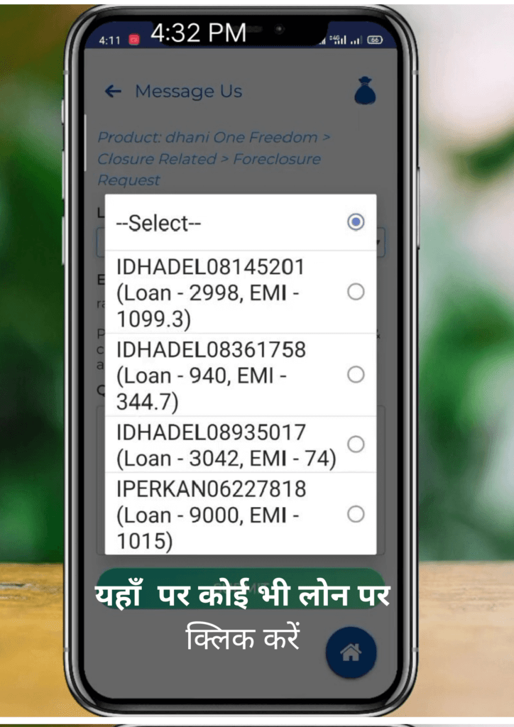 dhani lone customer care number and dhani customer care 24×7 Helpline Toll Free Number