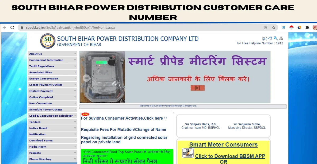 south bihar power distribution customer care number
