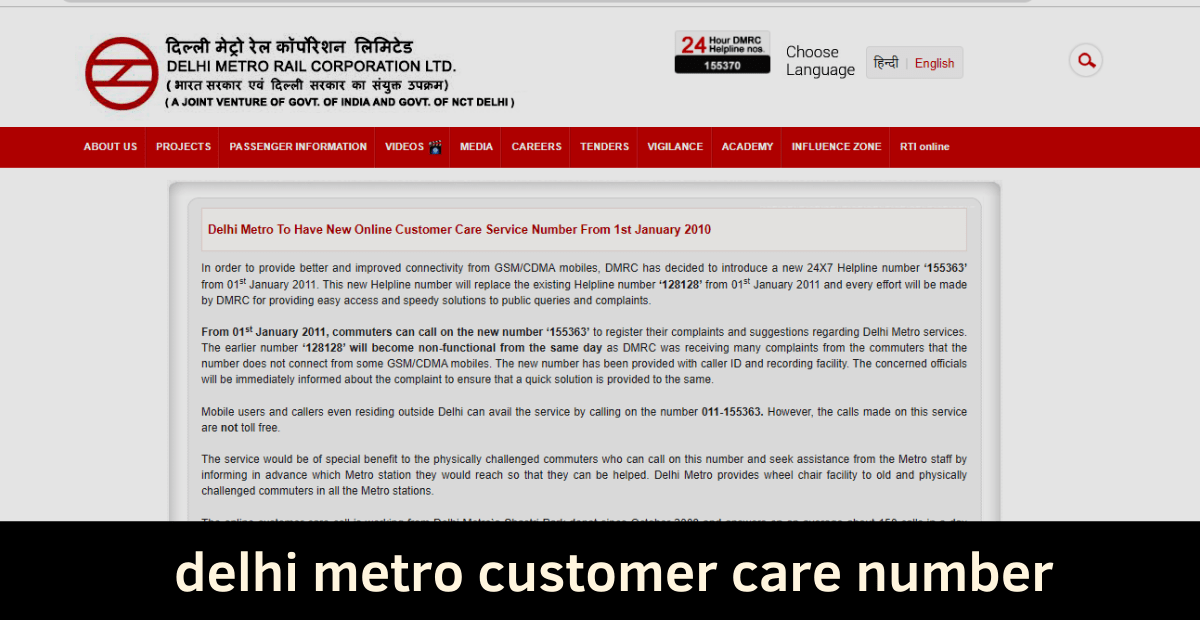 delhi metro customer care number